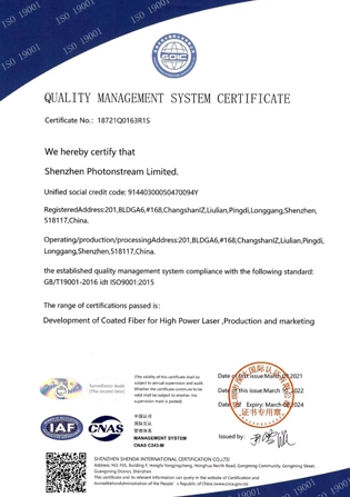 certyfikat systemu zarządzania jakością ISO 9001