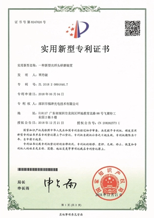 Patent na urządzenie do szlifowania główki włókna