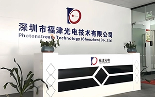 Przeprowadziliśmy się do Changshan Industry District.