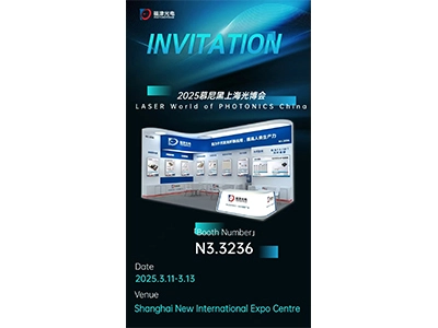 Poznaj Photonstream na LASER World of PHOTONICS CHINA 2025!